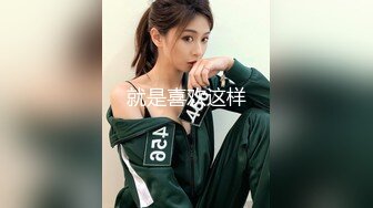 STP31015 颜值爆表~【偷走一头猪】洗澡直播 女神首上道具，只被三个男人开发过的嫩穴，敞开了看