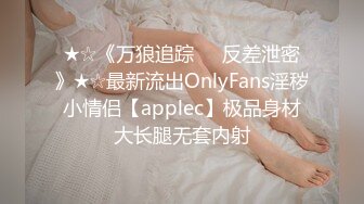 STP27711 超顶嫩模 价值40美金高端摄影顶级女神 ▌Yeha▌捆绑极品女医师 爆裂黑丝鲜嫩白虎色气逼人 跳蛋束缚控制 VIP0600