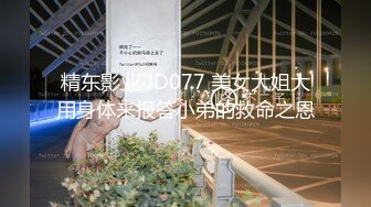  长相甜美的妹子酒喝多了 满脸绯红 柔情妩媚 被你操死掉了 天生媚骨 笑起来真好看 就是咪咪小了些