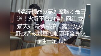 0451哈尔滨一个良家小母狗