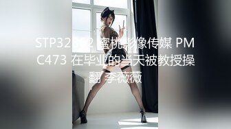 完美长腿反差女友白嫩玩弄全记录共8集越来越精彩。Chinesehomemad_16574345306856724