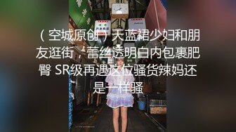 重磅！校花终于被干了❤️【软绵绵呀】长腿蜜桃臀~