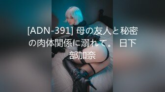 (マスクde本物素人)(fc3384390)らの抜群のクビれのライン。『超絶美形＋スタイル抜群』最高峰確定、野外露室、野外SEXに挑戦！！中出し (3)