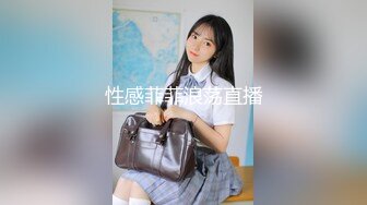 推特顶级SS级巨乳性感女神【小鲅鱼】私人定制道具紫薇、户外露出、各种挑逗裸舞，炸裂