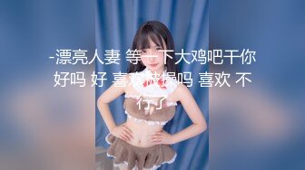 miohot 极品美乳白嫩高颜值小淫娃洗澡被表哥偷窥 无套抽插猛操忍不住内射 母狗一样干趴在地上 高清720P完整版