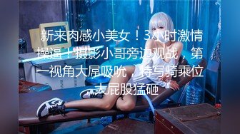 无缝丝袜小女人（1）