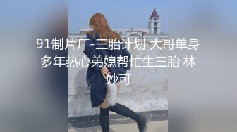 【新片速遞】  新来的美女激情大秀诱惑狼友，黑丝情趣全程露脸在狼友的金钱攻势下脱光自慰，揉奶玩逼跳蛋抽插，特写展示