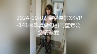 星空無限傳媒 XK8190 真實改編 酒托女慘遭報複淩辱 夏小可