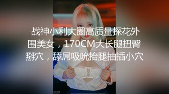 爆操网红玩偶姐姐肥美嫩穴网红美少女