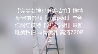 萝莉社 lls-215 反差女学霸主动为授课老师放松-幽奈