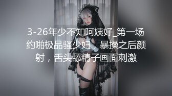 【新片速遞】水月两姐妹年轻身材好一起激情大秀直播给狼友看好骚，无毛白虎逼听狼友指挥6小时精彩不断，揉奶玩逼亲小嘴[2.5G/MP4/06:03:09]