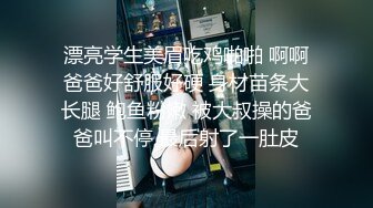 ❤️❤️美乳女学生! 身材完美 乳房园又大 屁股翘的刚到好处 抠穴~道具自慰~高潮白浆直流! 全部 (5)