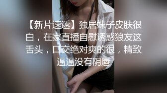 斗鱼主播【韩允恩-优粒】两个主播1V1，全程露脸，原来女神也是跪舔榜一，还说要当情人 (1)