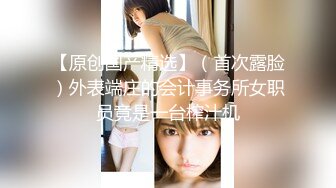 【极品私密流出】最新网红巨乳嫩模『糯美子』大超窄丁字裤露阴唇露乳晕 底裤太小穿歪了阴唇出来了 (1)