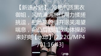 2024.7.30【酒店偷拍】气质淑女少妇和猛男偷情，强推在床暴操，操的少妇撕心裂肺的大叫