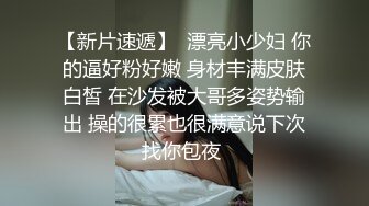 【全国探花】3000一炮外围女神性格外向兼职白领，最佳做爱拍档，连续干了两炮爽歪歪！ (2)