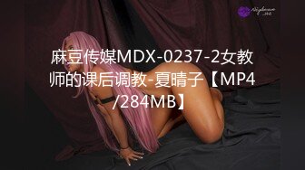 (蜜桃傳媒)(pmx-116)(20230729)女大學生畢業肉穴換學分-吳愷彤