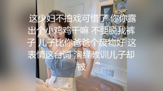 ★☆震撼福利☆★顶级身材满分颜值，推特明星气质极品女神【蔓蔓苏】反差私拍又骚又漂亮BB又粉嫩还是无毛的，啪啪足交毒龙样样精通 (8)