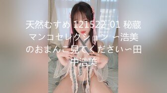 GDCM-046 高瑶梨香 我和极品女友的夏日浪漫之旅 第二弹 果冻传媒