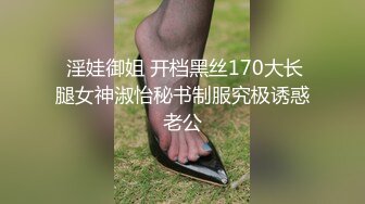 《极品反差?淫妻泄密》推特火爆淫荡翘臀骚母狗【芬姬夏妓】不雅私拍全集，公园露出调教野战潮喷大号道具紫薇淫水泛滥