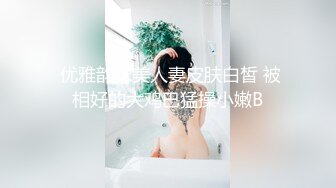 《精品❤️泄密》撩妹专家约炮大神叼哥征服玩弄19位妹子有良家少妇有熟女有年轻妹子都有露脸图影集855P 15V