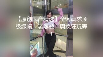 豹纹内裤顶级眼镜御姐！跪在地上吃大屌！【看简介内有约炮渠道】