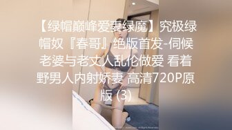 起点传媒 性视界传媒 XSJKY013 风韵丈母娘乱伦女婿 梁佳芯