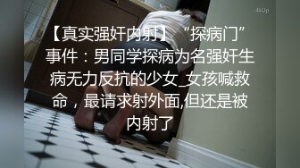 大屌翘臀男模激情喷射