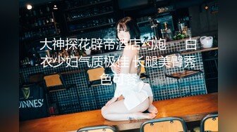 究极蜜臀女神！爆裂黑丝艳红骚丁▌Yuna▌金主坚挺肉棒刺入软糯湿滑嫩穴