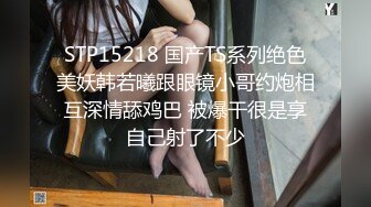 白色迷人白皙小妖妖厨房里被蹂屁股撸管舔屌站着就开始操极品身材干的爽1080P高清