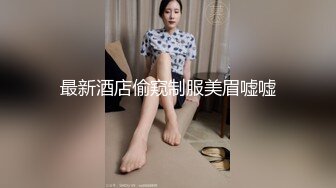 STP29842 极品尤物！清纯美少女！新花样胖大叔玩穴，清洗器逼里灌水，跳蛋按摩器双管齐下，美女很喜欢