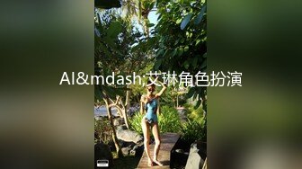 真不错让人心动【极品御姐】【听者藐藐】第二弹，大学生气质美女超诱惑眼镜戴上超飒 (1)