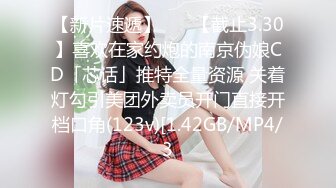 这个舞步是求偶舞吧？大奶妹子顶著粉红巨乳不停「骚动」网友裤裆快撑爆