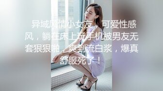 国产AV情景剧【闷骚宅男网络下单私厨美女菲菲化身私人厨师到你家】