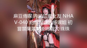 【新速片遞】【迷奸睡奸系列】超嫩妹子被大肥猪迷奸，迷离间被各种玩弄，无套狂艹！双角度，超爽体验！[1.45G/MP4/00:34:44]