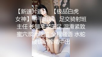 精品绝美尤物性感妖娆身姿 新人模特夏可馨 性感职业制服OL 甜美可人的颜值与丰满多姿的身段