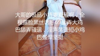 【国产自拍直播】非常赞的少妇被渣男玩逼捅菊花二