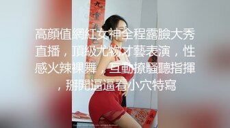 小仙女小姐姐清纯女神〖樱空桃桃〗误将陌生人当作老公，爆操小骚货无毛骚穴～无套足交巨乳吸精～超反差