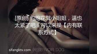 P站人气超高的上海反差留学生【李艾】私拍，下海赚大钱各种肉战大片，野战剧情啪啪内射花样繁多 (7)