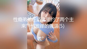 ♈足控达人qu哥收费资源58部整理♈约会各种职业美脚小姐姐足交集锦 【58V】 (47)