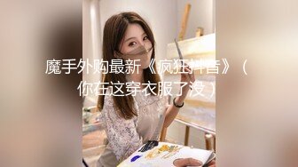 TMW036.玖玖.好色透视眼镜.性感身材一览无遗.天美传媒