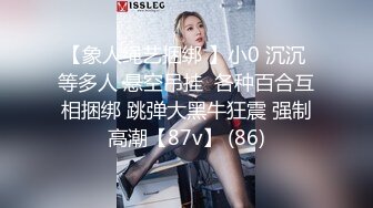 麻豆传媒 MD-0314 白色情人节交换伴侣❤️巨乳女友换人操-苏畅