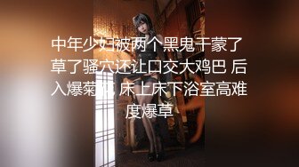 无水印12/27 网红女神黑丝网袜小姐姐身体超敏感舔鸡巴时候就潮吹了VIP1196