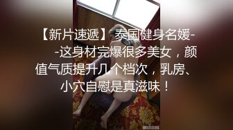 商场女厕全景偷拍高跟少妇的大肥B