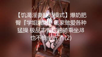 20岁素颜小妹妹品尝蛋蛋，‘蛋蛋好吃吗’，‘好吃’，再吃下鸡巴，嗯。