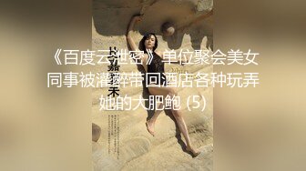 STP21023 父亲节特别推出新作-爸爸们的愿望“父女”之间肉体交流与探讨 蜜桃女神雷梦娜