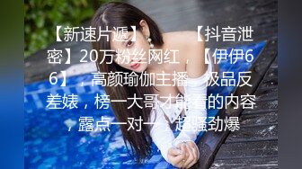 饥渴宝马女【狐狸不是妖啊】勾搭外卖小哥~直接强上双飞！ (6)