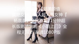 【最美性爱极品女神】火爆网红美少女『HongKongDoll』最新订阅私信福利《臀控啪啪》