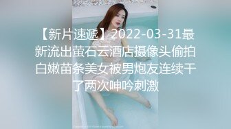 商场女厕连拍三位年轻少妇的小嫩B各有千秋