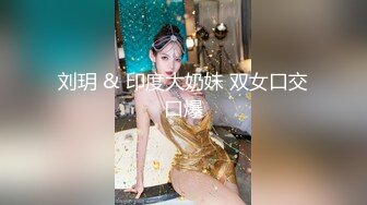 抱着少妇